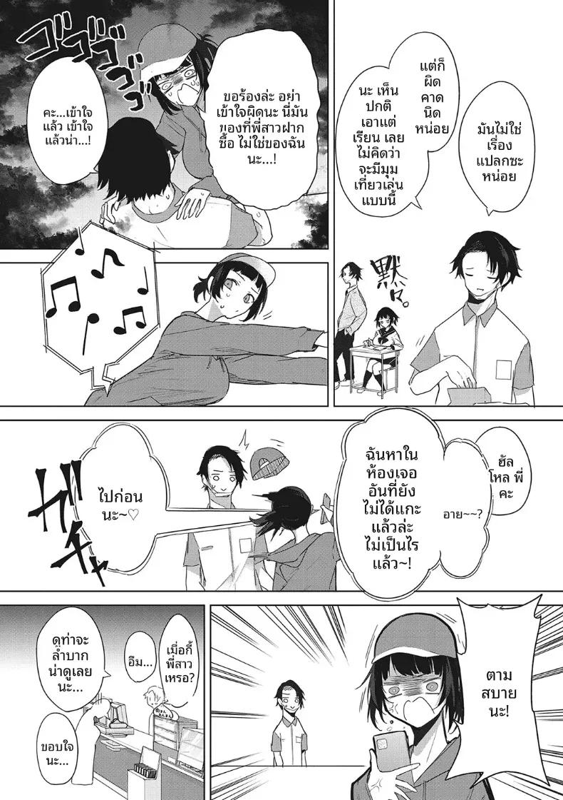 Doujin-Lc- อ่าน โดจิน มังฮวา เกาหลี ญี่ปุ่น จีน แปลไทย ความต่างของ 0.01 มิล [Kurokawa Otogi] ตอนที่ 1 2 3 4 5 6 7 8 9 10 11 12 13 14 ฟรี ไม่มีโฆษณา อ่าน โดจิน Manhwa เกาหลี ญี่ปุ่น จีน เรามีครบ คัดมาให้เน้นๆ โดจิน 18+ รับประกันความฟินโดย  Doujin Lc