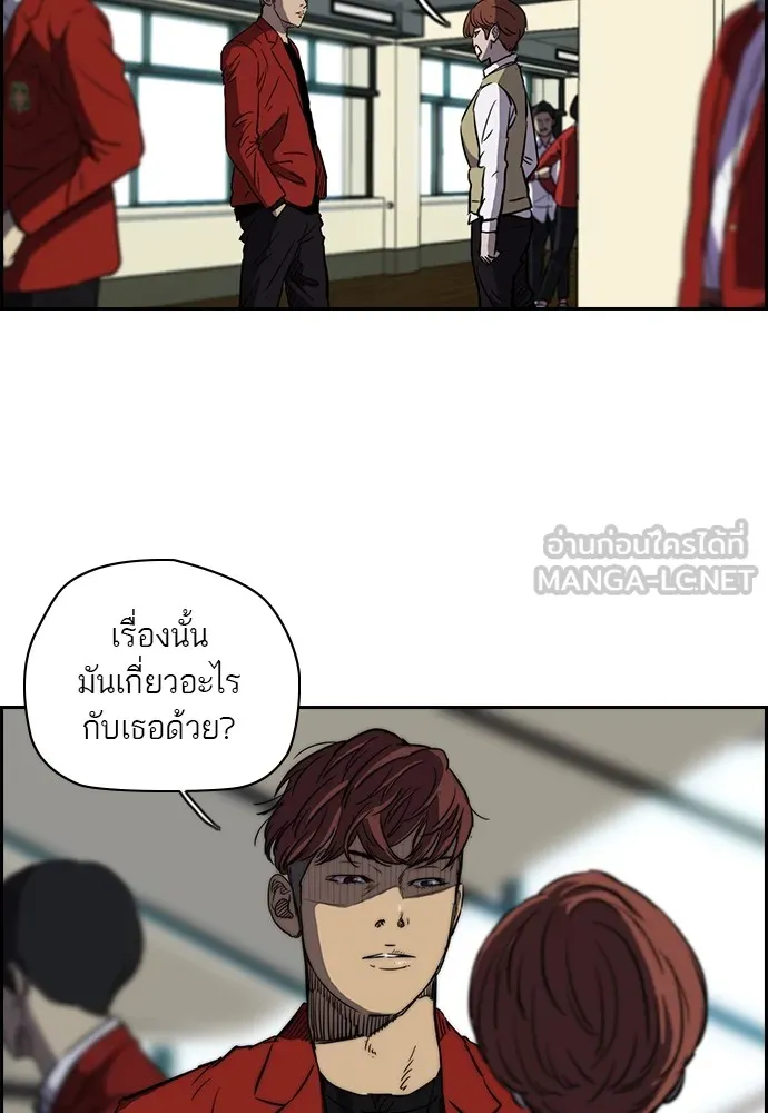 ปั่นสู้ฝันbrWind Breaker ตอนที่ 5 รูปที่ 27