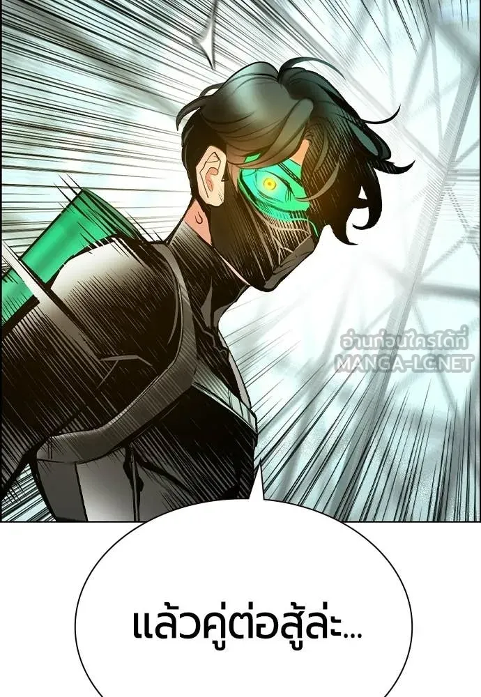 Jungle Juice ตอนที่ 187 รูปที่ 131