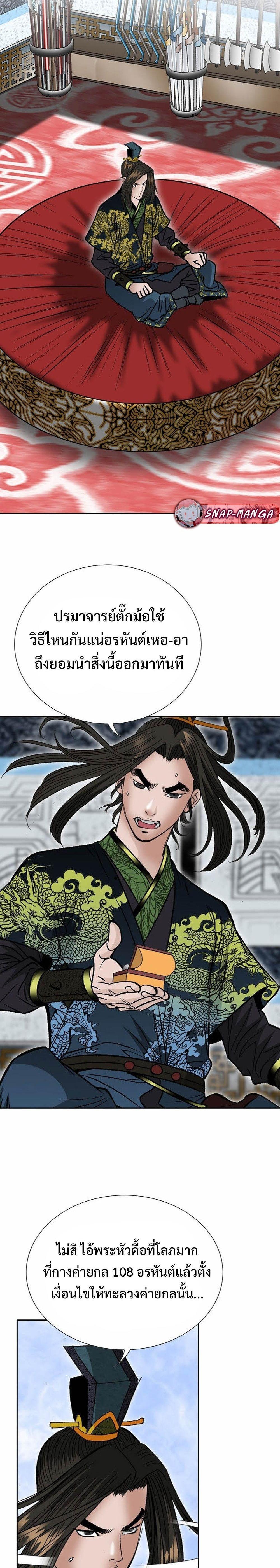 Manga-lc-com อ่านมังงะ อ่านการ์ตูน ออนไลน์ ฟรี Biography of a Novice Warrior ตอนที่ 1 2 3 4 5 6 7 8 9 10 11 12 13 14 ฟรี ไม่มีโฆษณา Manga-lc - อ่าน มังงะ อ่าน การ์ตูน ออนไลน์ อ่านมังงะ ฟรี