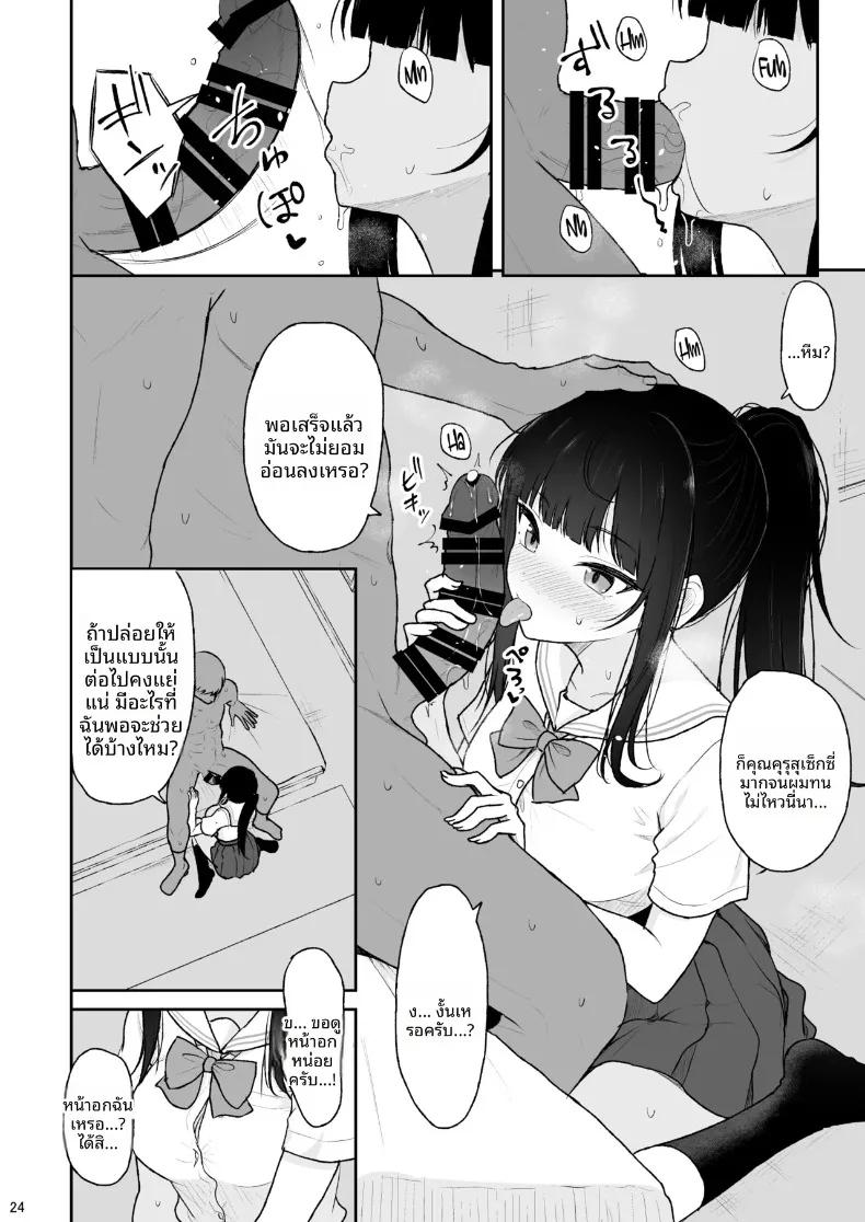 Doujin-Lc- อ่าน โดจิน มังฮวา เกาหลี ญี่ปุ่น จีน แปลไทย เซ็กส์สุดเร่าร้อนกับเพื่อนร่วมชั้น (Takeyuu) ตอนที่ 1 2 3 4 5 6 7 8 9 10 11 12 13 14 ฟรี ไม่มีโฆษณา อ่าน โดจิน Manhwa เกาหลี ญี่ปุ่น จีน เรามีครบ คัดมาให้เน้นๆ โดจิน 18+ รับประกันความฟินโดย  Doujin Lc