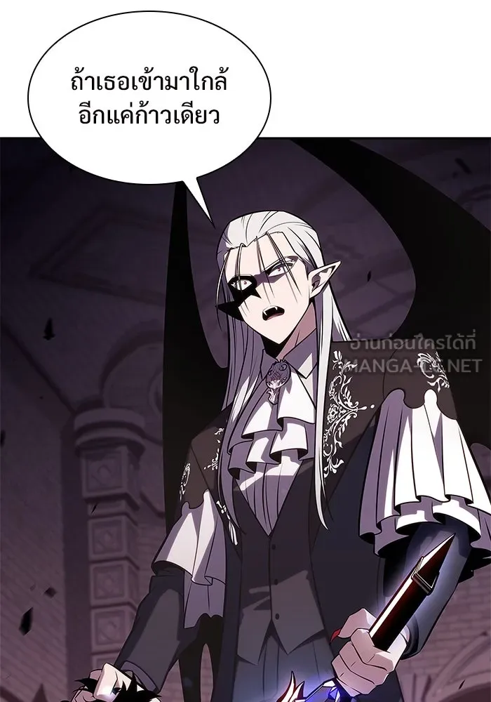 ผู้เล่นหน้าใหม่เลเวลแมกซ์ ตอนที่ 160 อาธารัคเซียจักรพรรดินีแห่งเลื รูปที่ 9