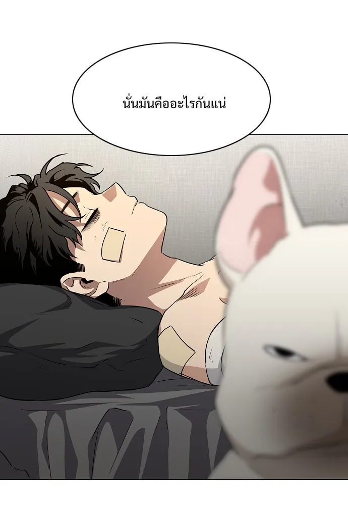 JAKDU ตอนที่ 36 รูปที่ 128