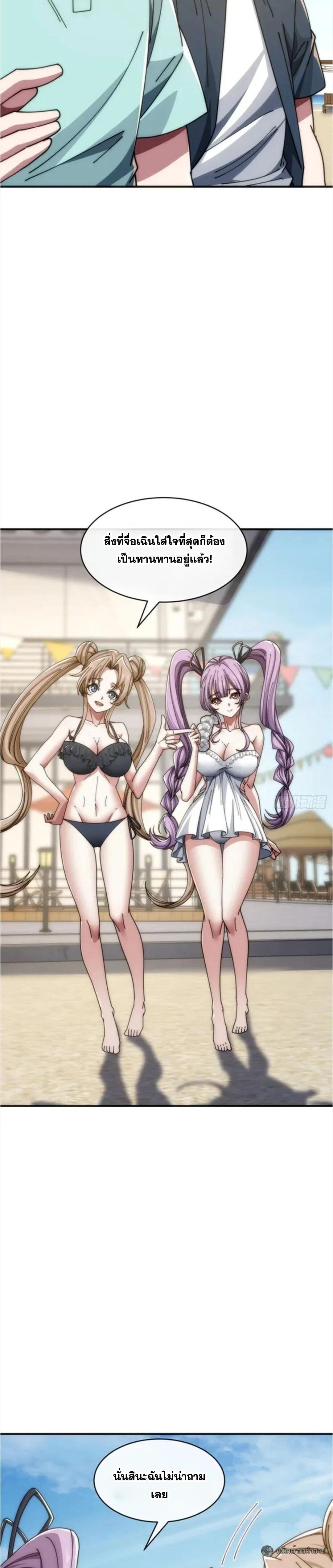 Manga-lc-com อ่านมังงะ อ่านการ์ตูน ออนไลน์ ฟรี Infinite Evolution From Zero ตอนที่ 1 2 3 4 5 6 7 8 9 10 11 12 13 14 ฟรี ไม่มีโฆษณา Manga-lc - อ่าน มังงะ อ่าน การ์ตูน ออนไลน์ อ่านมังงะ ฟรี