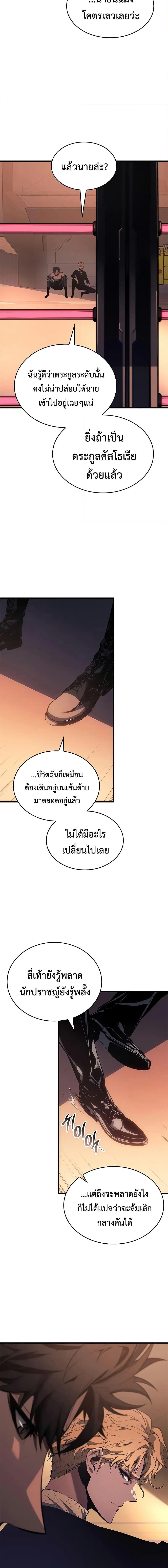 Manga-lc-com อ่านมังงะ อ่านการ์ตูน ออนไลน์ ฟรี Bad Bone Blood ตอนที่ 1 2 3 4 5 6 7 8 9 10 11 12 13 14 ฟรี ไม่มีโฆษณา Manga-lc - อ่าน มังงะ อ่าน การ์ตูน ออนไลน์ อ่านมังงะ ฟรี