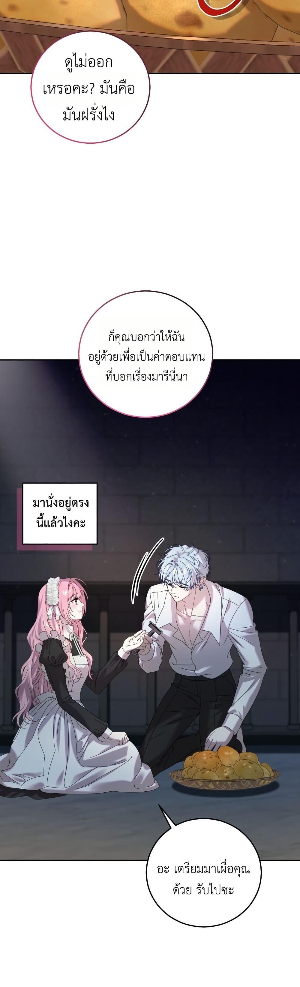 Manga-lc-com อ่านมังงะ อ่านการ์ตูน ออนไลน์ ฟรี The Obsessive Maniac Is Trying To Confine Me ตอนที่ 1 2 3 4 5 6 7 8 9 10 11 12 13 14 ฟรี ไม่มีโฆษณา Manga-lc - อ่าน มังงะ อ่าน การ์ตูน ออนไลน์ อ่านมังงะ ฟรี