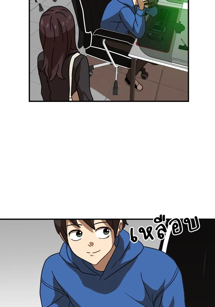 Double Click ตอนที่ 29 รูปที่ 97