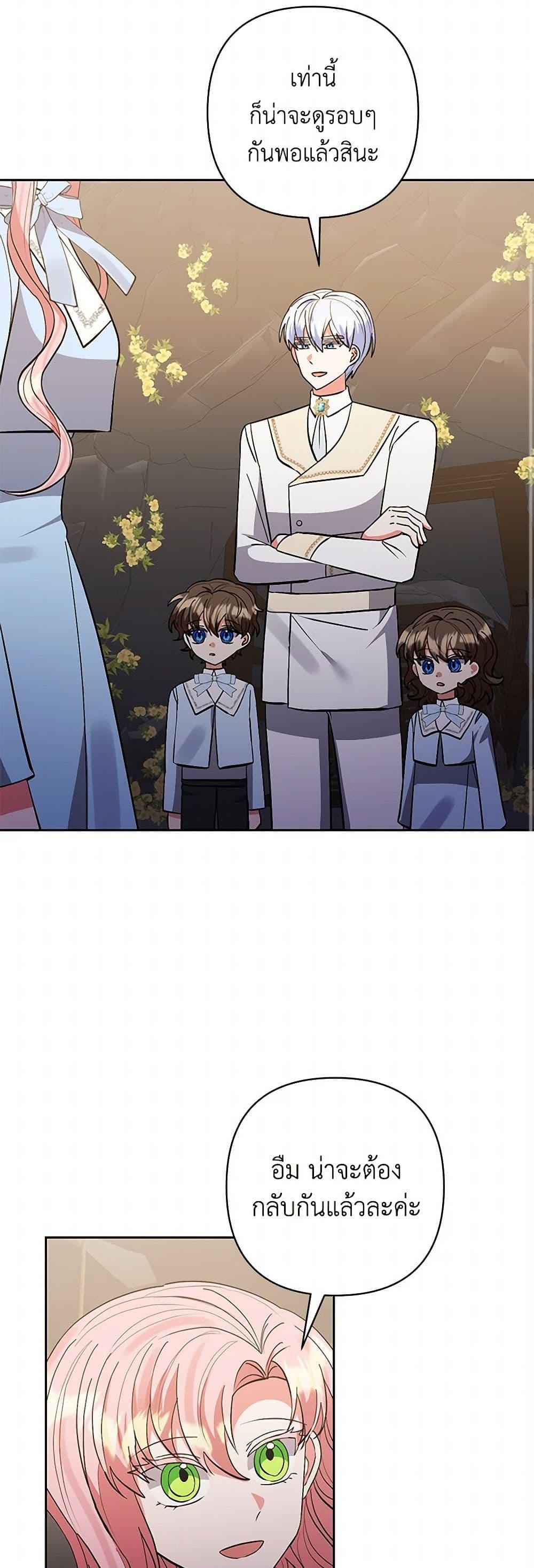 Manga-lc-com อ่านมังงะ อ่านการ์ตูน ออนไลน์ ฟรี I Adopted the Male Lead ตอนที่ 1 2 3 4 5 6 7 8 9 10 11 12 13 14 ฟรี ไม่มีโฆษณา Manga-lc - อ่าน มังงะ อ่าน การ์ตูน ออนไลน์ อ่านมังงะ ฟรี