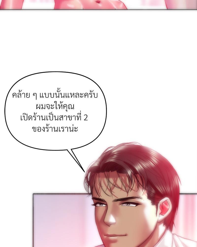 Doujin-Lc- อ่าน โดจิน มังฮวา เกาหลี ญี่ปุ่น จีน แปลไทย เมืองกระหายรัก ตอนที่ 1 2 3 4 5 6 7 8 9 10 11 12 13 14 ฟรี ไม่มีโฆษณา อ่าน โดจิน Manhwa เกาหลี ญี่ปุ่น จีน เรามีครบ คัดมาให้เน้นๆ โดจิน 18+ รับประกันความฟินโดย  Doujin Lc