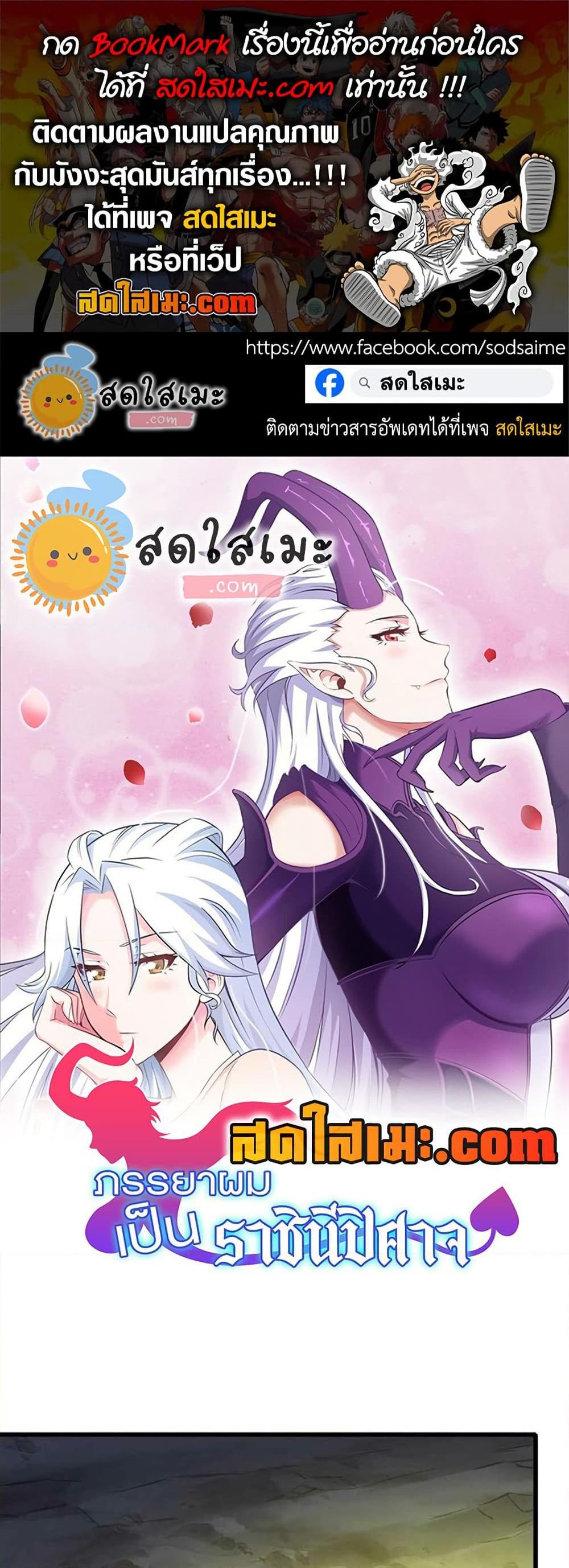 Manga-lc-com อ่านมังงะ อ่านการ์ตูน ออนไลน์ ฟรี My Wife is a Demon Queen ตอนที่ 1 2 3 4 5 6 7 8 9 10 11 12 13 14 ฟรี ไม่มีโฆษณา Manga-lc - อ่าน มังงะ อ่าน การ์ตูน ออนไลน์ อ่านมังงะ ฟรี