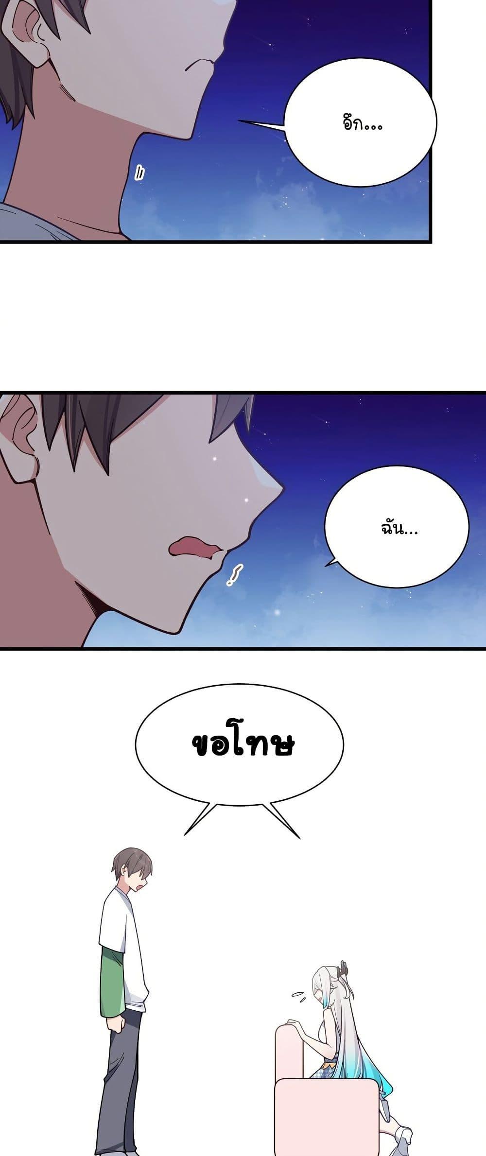 Manga-lc-com อ่านมังงะ อ่านการ์ตูน ออนไลน์ ฟรี Fake Girlfriend My Fault ตอนที่ 1 2 3 4 5 6 7 8 9 10 11 12 13 14 ฟรี ไม่มีโฆษณา Manga-lc - อ่าน มังงะ อ่าน การ์ตูน ออนไลน์ อ่านมังงะ ฟรี