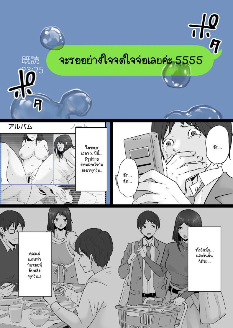 Doujin-Lc- อ่าน โดจิน มังฮวา เกาหลี ญี่ปุ่น จีน แปลไทย ข้อความแชทของคุณแม่ [Watson-dou] Houkai Kazoku -Hahaoya ga Yakuza to no Sex ni Hamatta Hanashi ตอนที่ 1 2 3 4 5 6 7 8 9 10 11 12 13 14 ฟรี ไม่มีโฆษณา อ่าน โดจิน Manhwa เกาหลี ญี่ปุ่น จีน เรามีครบ คัดมาให้เน้นๆ โดจิน 18+ รับประกันความฟินโดย  Doujin Lc