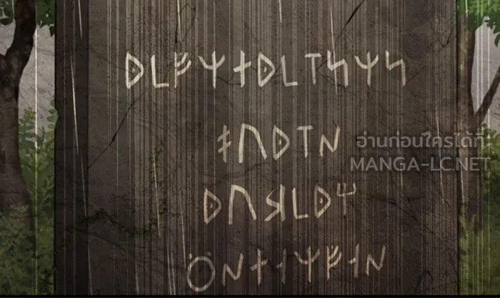 จอมเวทเกิดใหม่ในรอบ 66666 ปี ตอนที่ 34 รูปที่ 114