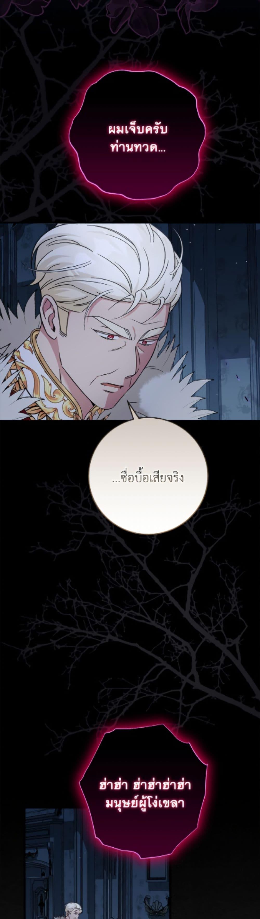 Manga-lc-com อ่านมังงะ อ่านการ์ตูน ออนไลน์ ฟรี Baby Pharmacist Princess ตอนที่ 1 2 3 4 5 6 7 8 9 10 11 12 13 14 ฟรี ไม่มีโฆษณา Manga-lc - อ่าน มังงะ อ่าน การ์ตูน ออนไลน์ อ่านมังงะ ฟรี