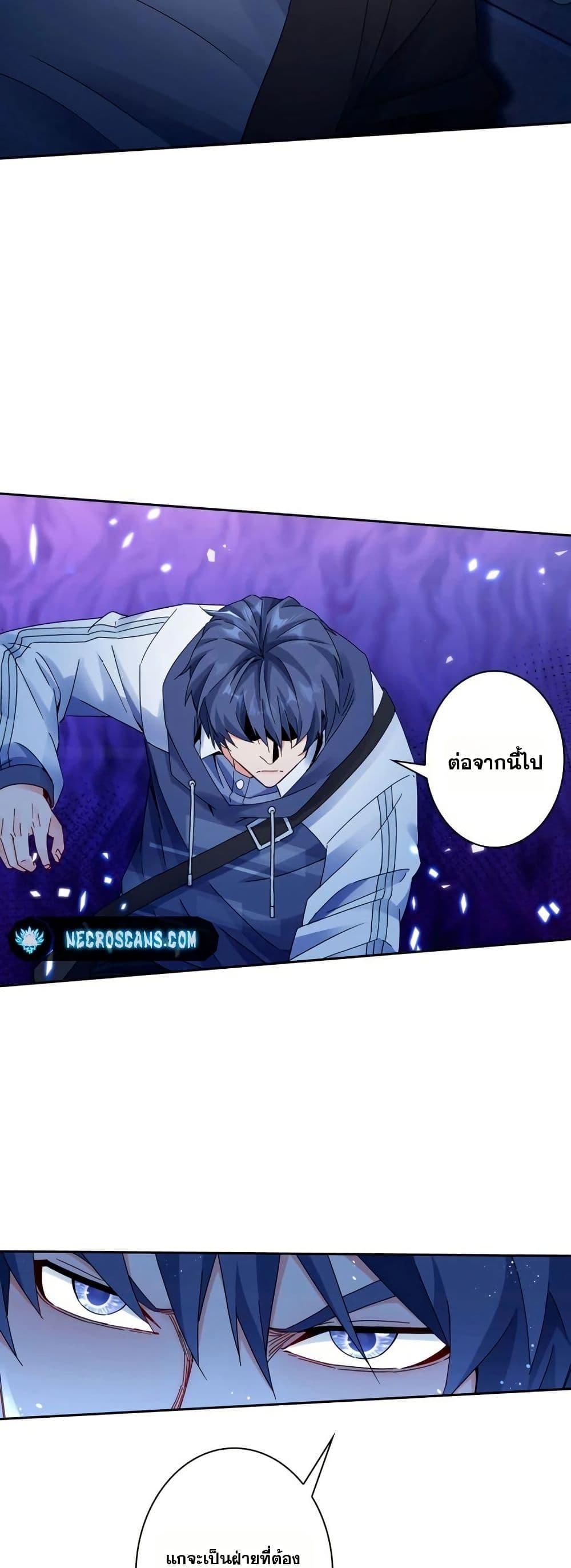 Manga-lc-com อ่านมังงะ อ่านการ์ตูน ออนไลน์ ฟรี Aiming for Maximal Level in a Post-Apocalyptic World ตอนที่ 1 2 3 4 5 6 7 8 9 10 11 12 13 14 ฟรี ไม่มีโฆษณา Manga-lc - อ่าน มังงะ อ่าน การ์ตูน ออนไลน์ อ่านมังงะ ฟรี