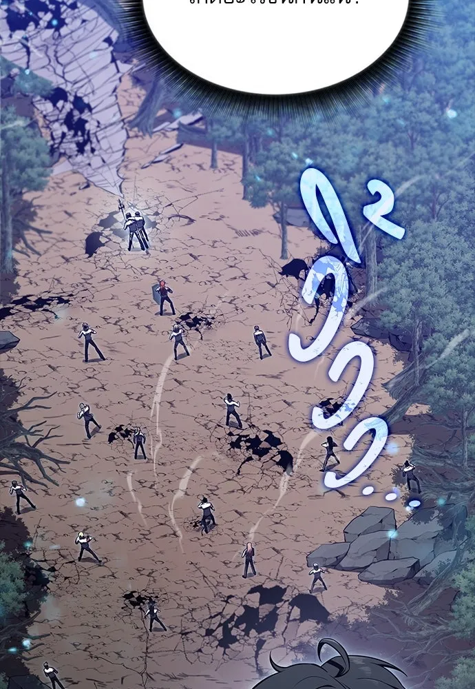 ครัวผู้กล้าท้าให้ชิม ตอนที่ 12 รูปที่ 116