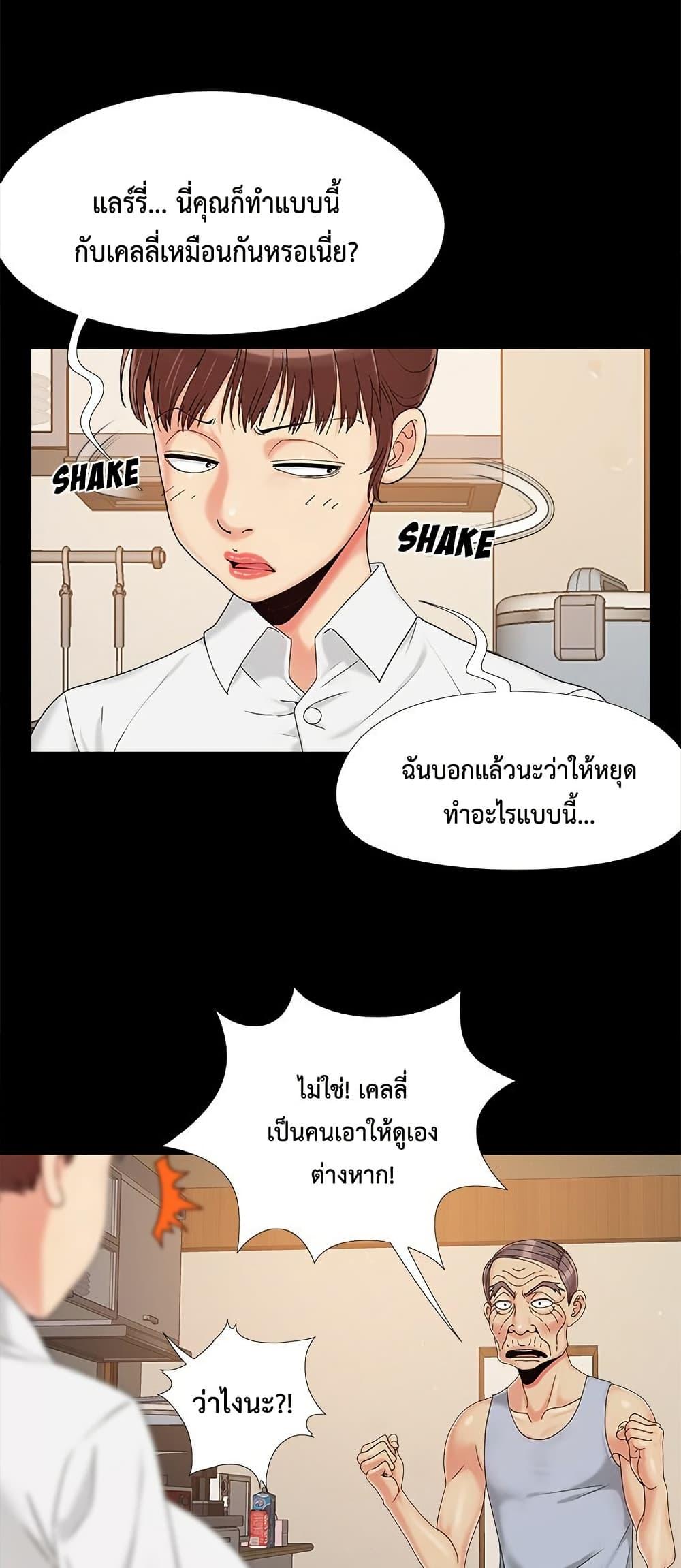 Doujin-Lc- อ่าน โดจิน มังฮวา เกาหลี ญี่ปุ่น จีน แปลไทย Sleepy Town Escapades ตอนที่ 1 2 3 4 5 6 7 8 9 10 11 12 13 14 ฟรี ไม่มีโฆษณา อ่าน โดจิน Manhwa เกาหลี ญี่ปุ่น จีน เรามีครบ คัดมาให้เน้นๆ โดจิน 18+ รับประกันความฟินโดย  Doujin Lc