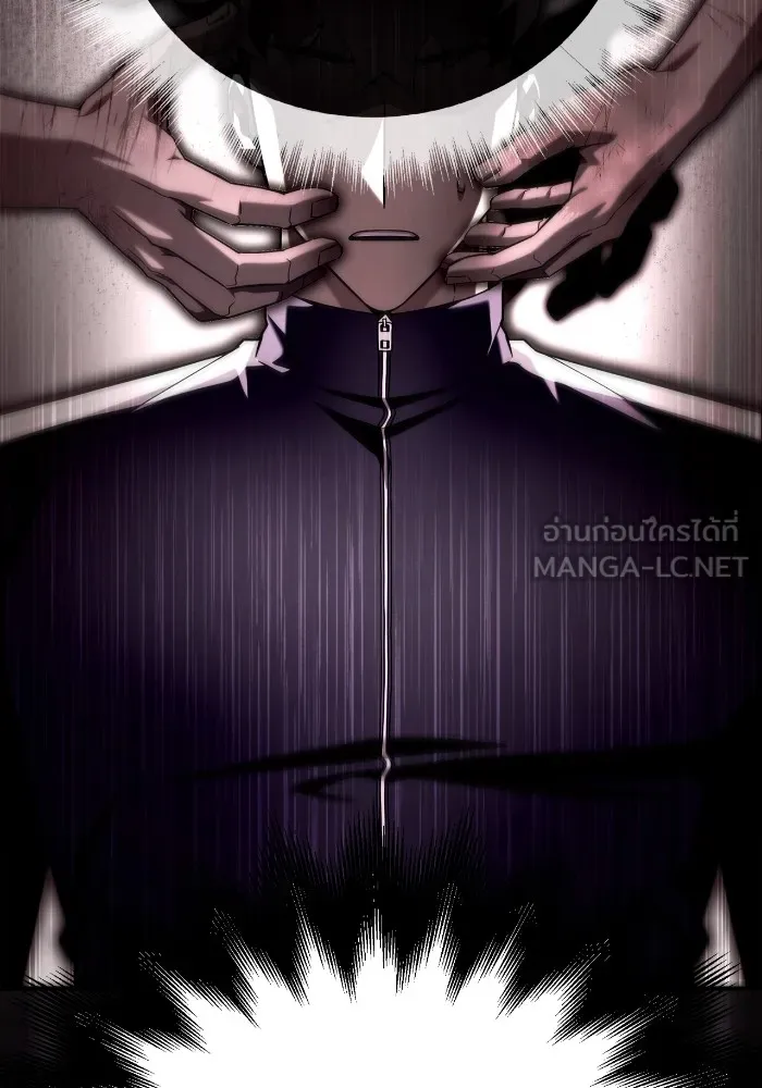 เกมของยอดมนุษย์ ตอนที่ 101 รูปที่ 51