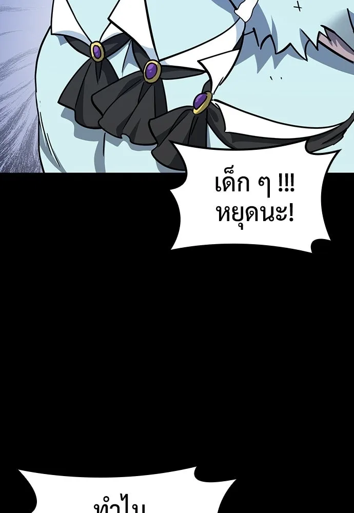 คลินิกสัตว์ต่างโลกของคิมโอจิน ตอนที่ 44 รูปที่ 49