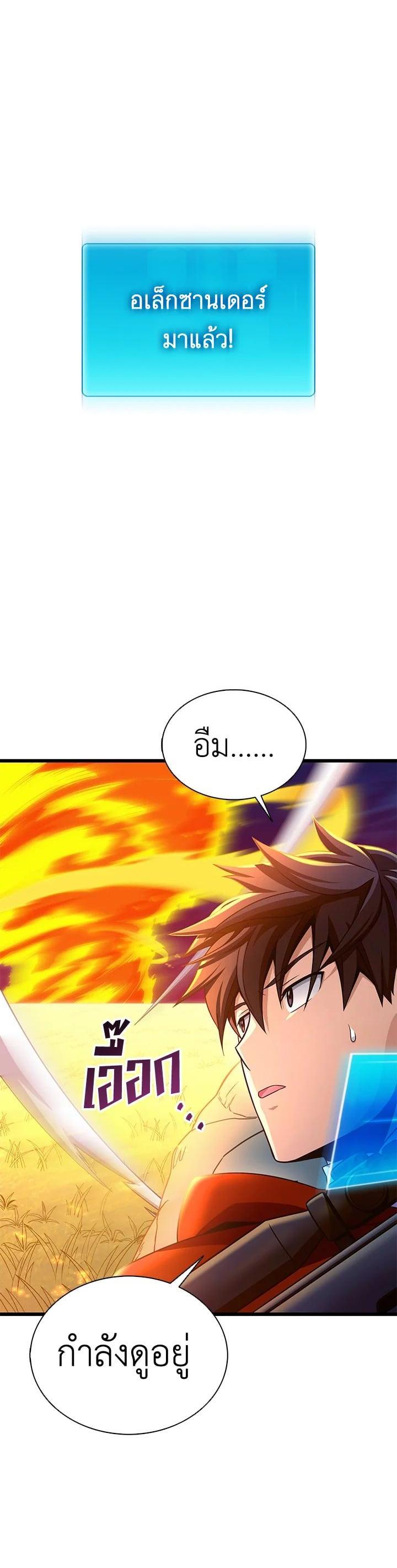 Manga-lc-com อ่านมังงะ อ่านการ์ตูน ออนไลน์ ฟรี Arcane Sniper ตอนที่ 1 2 3 4 5 6 7 8 9 10 11 12 13 14 ฟรี ไม่มีโฆษณา Manga-lc - อ่าน มังงะ อ่าน การ์ตูน ออนไลน์ อ่านมังงะ ฟรี