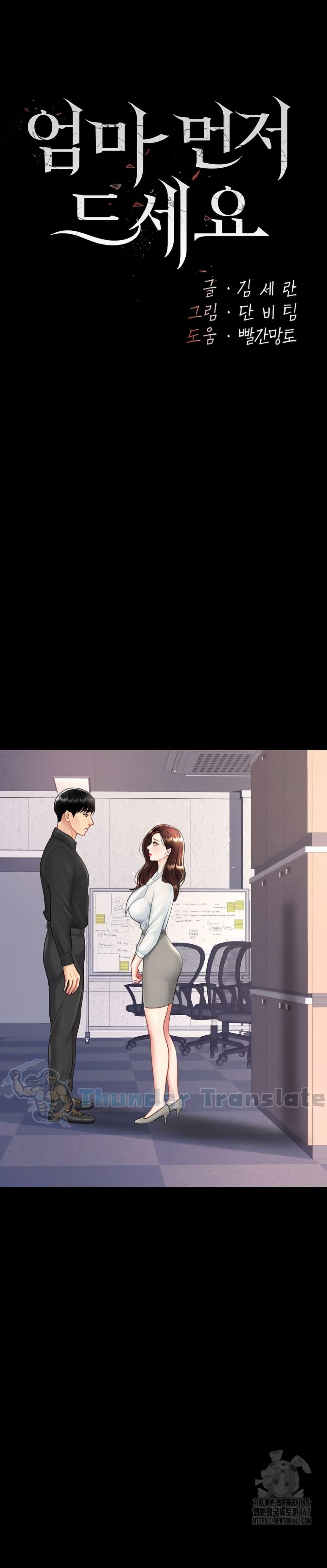 Doujin-Lc- อ่าน โดจิน มังฮวา เกาหลี ญี่ปุ่น จีน แปลไทย Go Ahead, Mom ตอนที่ 1 2 3 4 5 6 7 8 9 10 11 12 13 14 ฟรี ไม่มีโฆษณา อ่าน โดจิน Manhwa เกาหลี ญี่ปุ่น จีน เรามีครบ คัดมาให้เน้นๆ โดจิน 18+ รับประกันความฟินโดย  Doujin Lc