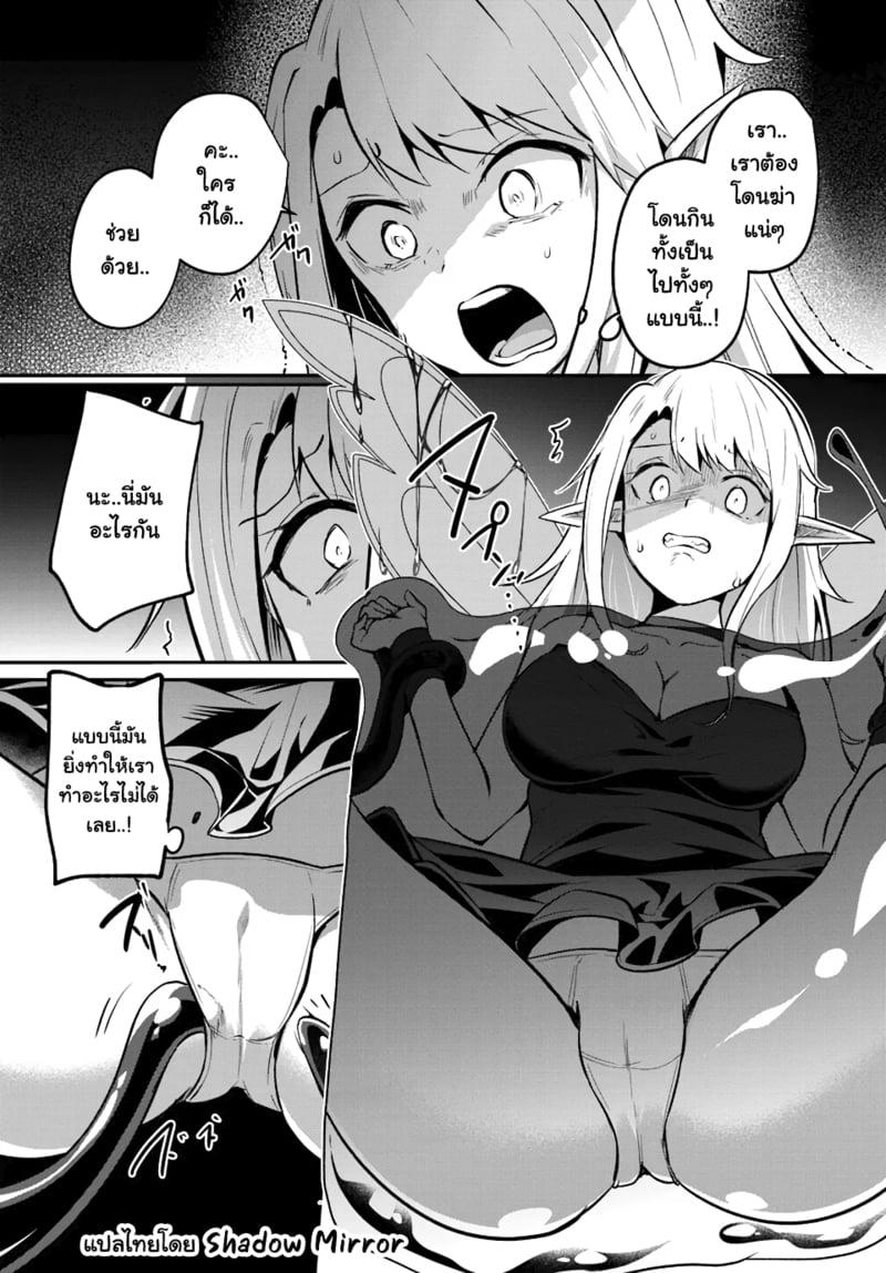 Manga-lc-com อ่านมังงะ อ่านการ์ตูน ออนไลน์ ฟรี Inbi na Doukutsu no Sono Oku de ตอนที่ 1 2 3 4 5 6 7 8 9 10 11 12 13 14 ฟรี ไม่มีโฆษณา Manga-lc - อ่าน มังงะ อ่าน การ์ตูน ออนไลน์ อ่านมังงะ ฟรี