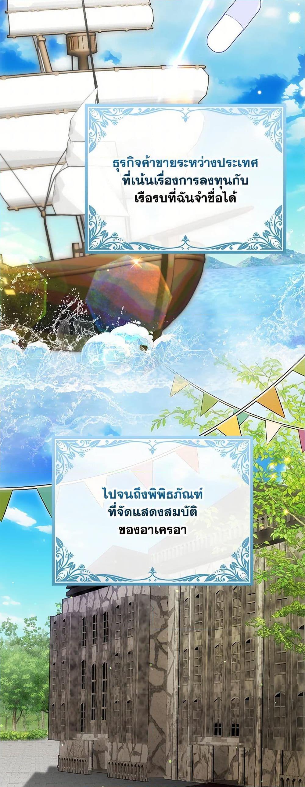 Manga-lc-com อ่านมังงะ อ่านการ์ตูน ออนไลน์ ฟรี The Gangster Baby of the Duke’s Family ตอนที่ 1 2 3 4 5 6 7 8 9 10 11 12 13 14 ฟรี ไม่มีโฆษณา Manga-lc - อ่าน มังงะ อ่าน การ์ตูน ออนไลน์ อ่านมังงะ ฟรี