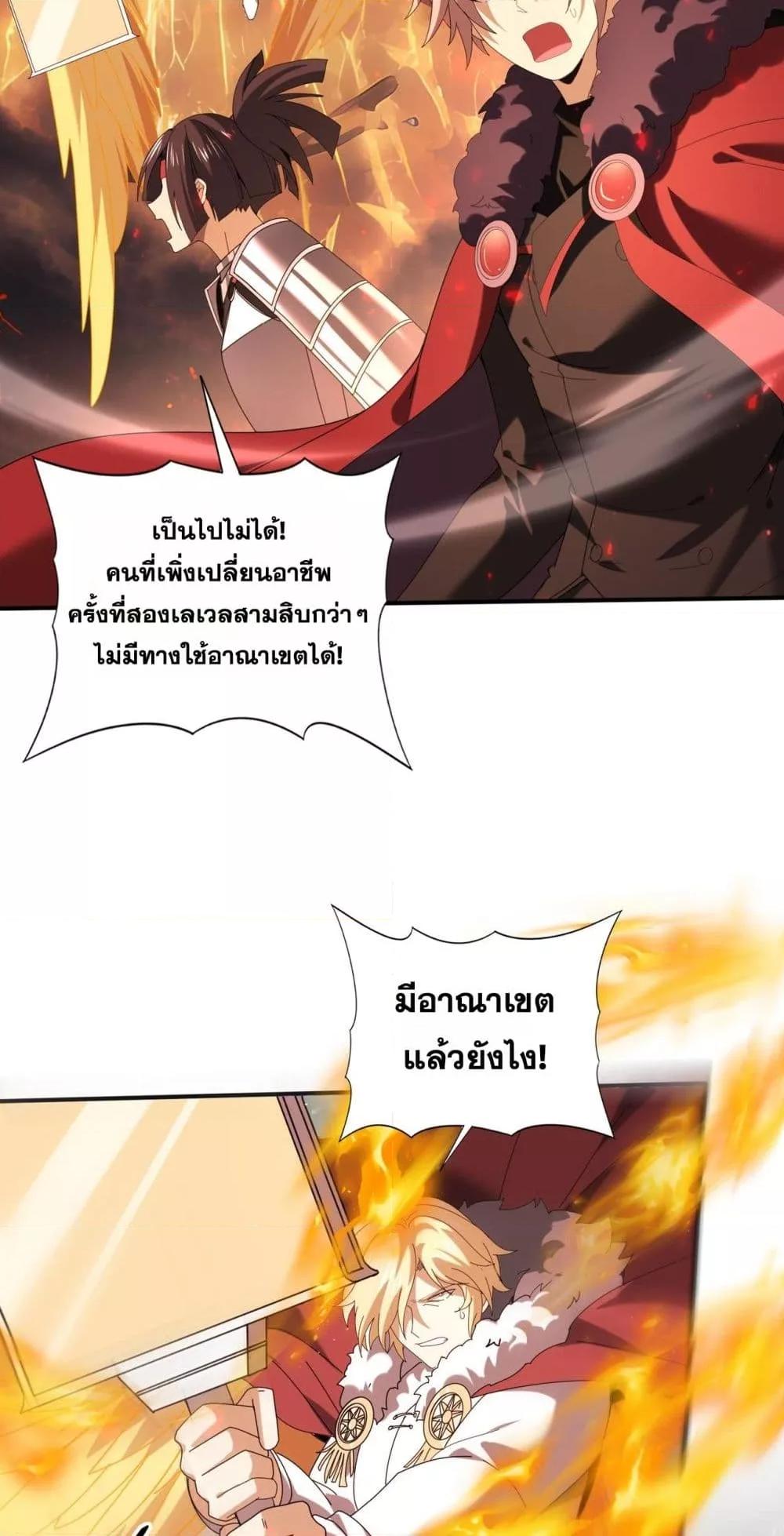 Manga-lc-com อ่านมังงะ อ่านการ์ตูน ออนไลน์ ฟรี IamDrakoMajs ตอนที่ 1 2 3 4 5 6 7 8 9 10 11 12 13 14 ฟรี ไม่มีโฆษณา Manga-lc - อ่าน มังงะ อ่าน การ์ตูน ออนไลน์ อ่านมังงะ ฟรี