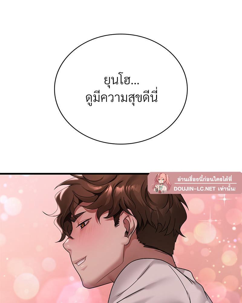 Doujin-Lc- อ่าน โดจิน มังฮวา เกาหลี ญี่ปุ่น จีน แปลไทย Drunk on You ตอนที่ 1 2 3 4 5 6 7 8 9 10 11 12 13 14 ฟรี ไม่มีโฆษณา อ่าน โดจิน Manhwa เกาหลี ญี่ปุ่น จีน เรามีครบ คัดมาให้เน้นๆ โดจิน 18+ รับประกันความฟินโดย  Doujin Lc