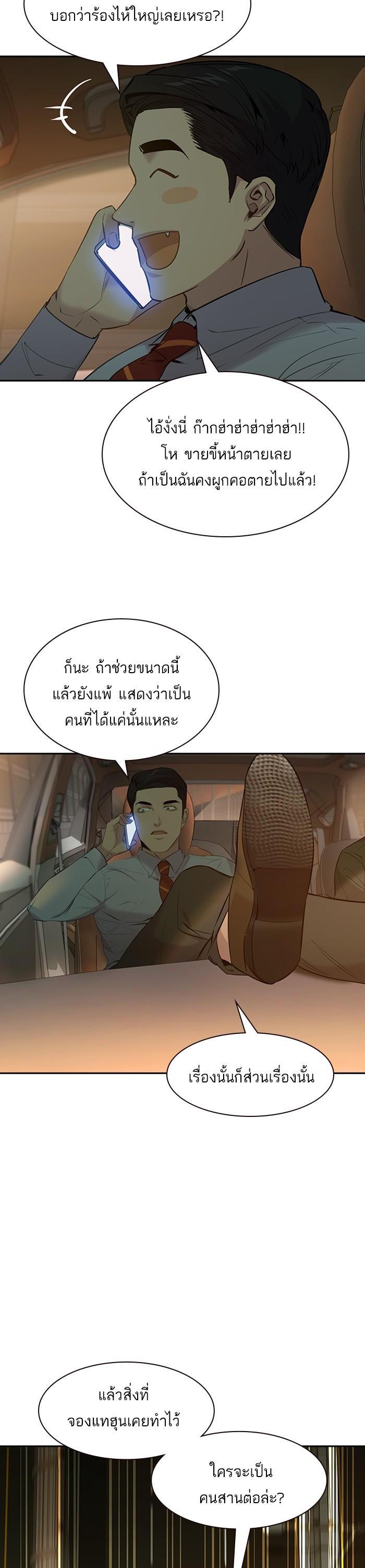 Manga-lc-com อ่านมังงะ อ่านการ์ตูน ออนไลน์ ฟรี The World Is Money and Power กลโกงโลกพนัน ตอนที่ 1 2 3 4 5 6 7 8 9 10 11 12 13 14 ฟรี ไม่มีโฆษณา Manga-lc - อ่าน มังงะ อ่าน การ์ตูน ออนไลน์ อ่านมังงะ ฟรี