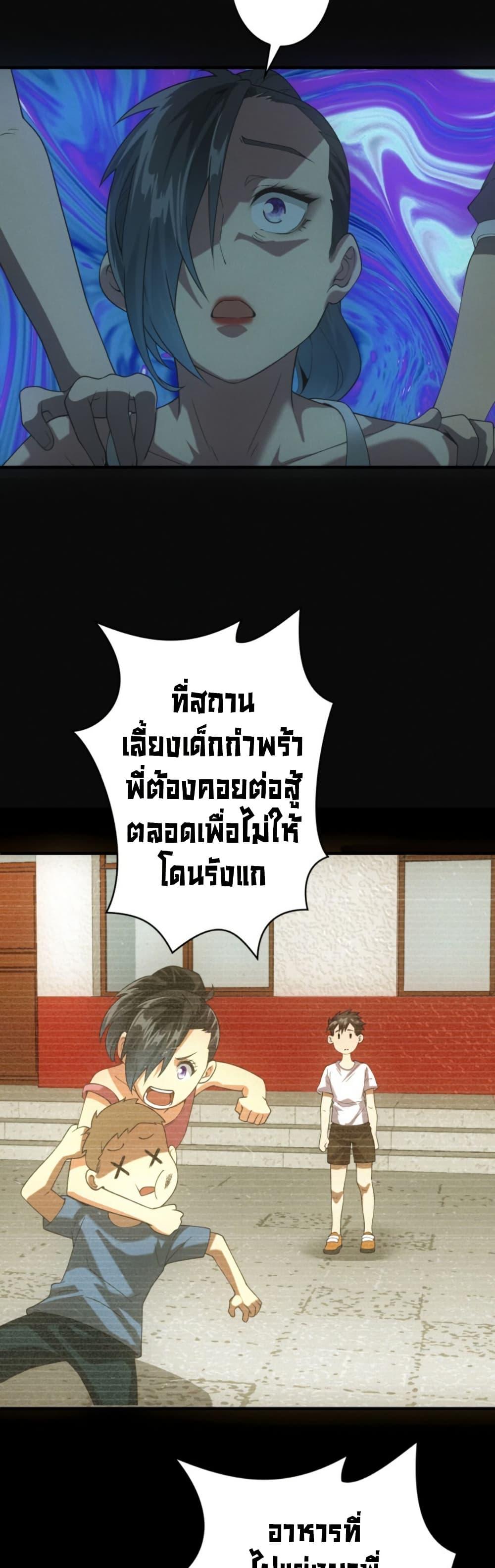 Manga-lc-com อ่านมังงะ อ่านการ์ตูน ออนไลน์ ฟรี Irasshaimase Shuumatsu Sekai ตอนที่ 1 2 3 4 5 6 7 8 9 10 11 12 13 14 ฟรี ไม่มีโฆษณา Manga-lc - อ่าน มังงะ อ่าน การ์ตูน ออนไลน์ อ่านมังงะ ฟรี