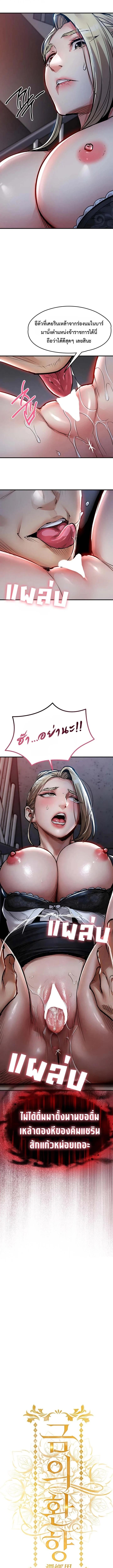 Doujin-Lc- อ่าน โดจิน มังฮวา เกาหลี ญี่ปุ่น จีน แปลไทย Glorious Homecoming ตอนที่ 1 2 3 4 5 6 7 8 9 10 11 12 13 14 ฟรี ไม่มีโฆษณา อ่าน โดจิน Manhwa เกาหลี ญี่ปุ่น จีน เรามีครบ คัดมาให้เน้นๆ โดจิน 18+ รับประกันความฟินโดย  Doujin Lc