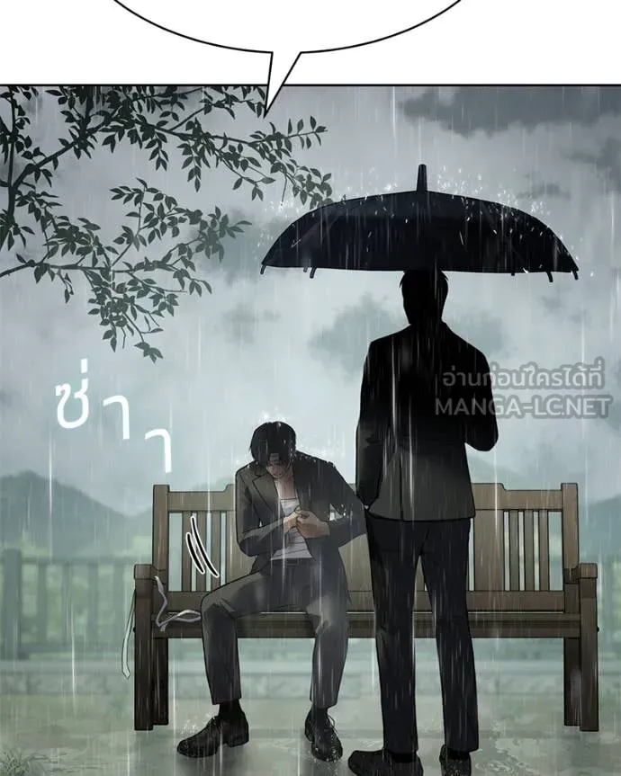 Baek XX ตอนที่ 128 รูปที่ 77