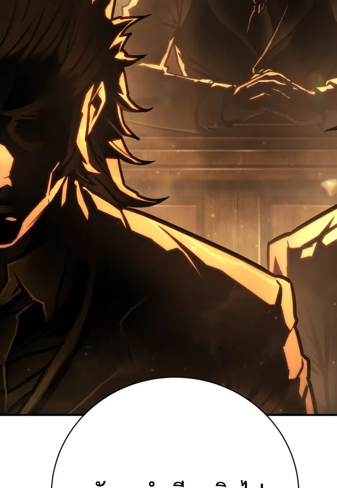 เพชฌฆาตลงทัณฑ์ ตอนที่ 37 รูปที่ 85