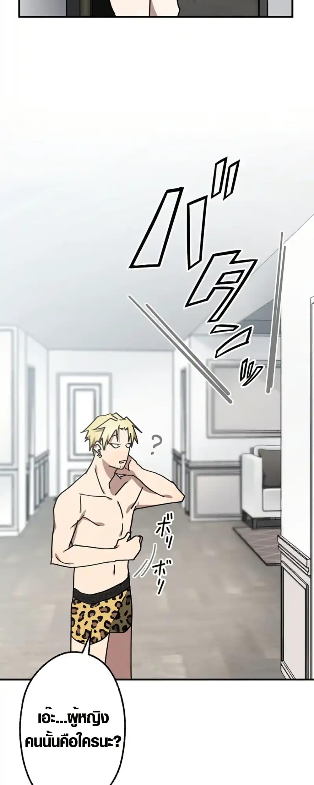 Manga-lc-com อ่านมังงะ อ่านการ์ตูน ออนไลน์ ฟรี Aristocrat’s Revenge ตอนที่ 1 2 3 4 5 6 7 8 9 10 11 12 13 14 ฟรี ไม่มีโฆษณา Manga-lc - อ่าน มังงะ อ่าน การ์ตูน ออนไลน์ อ่านมังงะ ฟรี