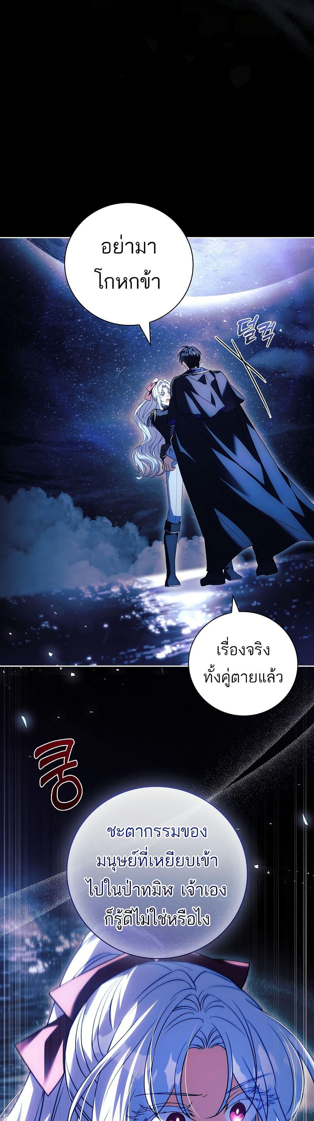 Manga-lc-com อ่านมังงะ อ่านการ์ตูน ออนไลน์ ฟรี The Father and the Daughter ตอนที่ 1 2 3 4 5 6 7 8 9 10 11 12 13 14 ฟรี ไม่มีโฆษณา Manga-lc - อ่าน มังงะ อ่าน การ์ตูน ออนไลน์ อ่านมังงะ ฟรี