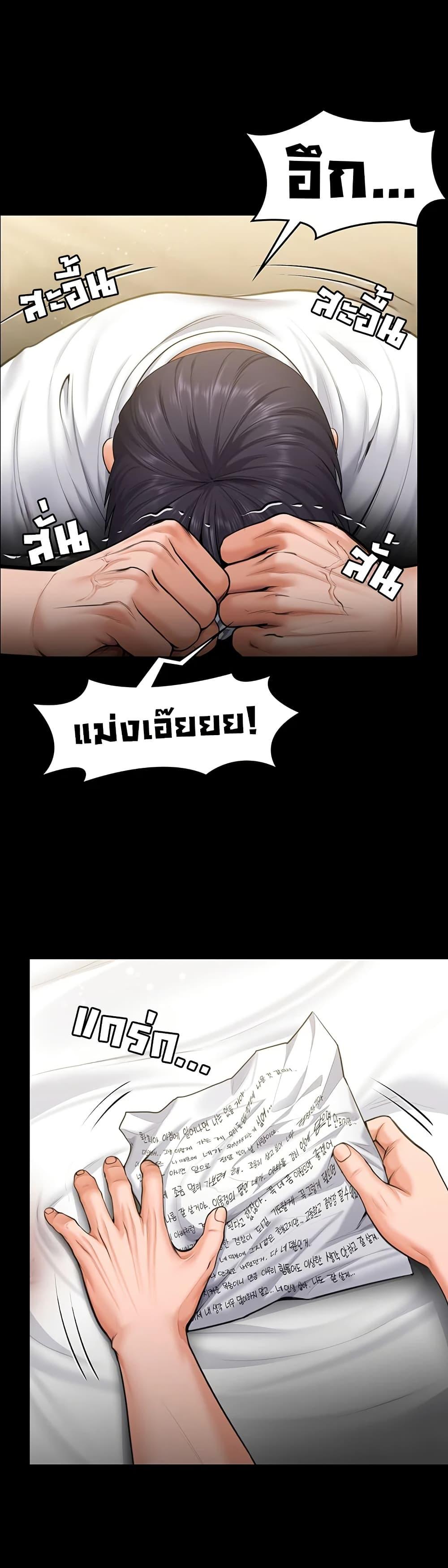 Doujin-Lc- อ่าน โดจิน มังฮวา เกาหลี ญี่ปุ่น จีน แปลไทย Protect You ตอนที่ 1 2 3 4 5 6 7 8 9 10 11 12 13 14 ฟรี ไม่มีโฆษณา อ่าน โดจิน Manhwa เกาหลี ญี่ปุ่น จีน เรามีครบ คัดมาให้เน้นๆ โดจิน 18+ รับประกันความฟินโดย  Doujin Lc