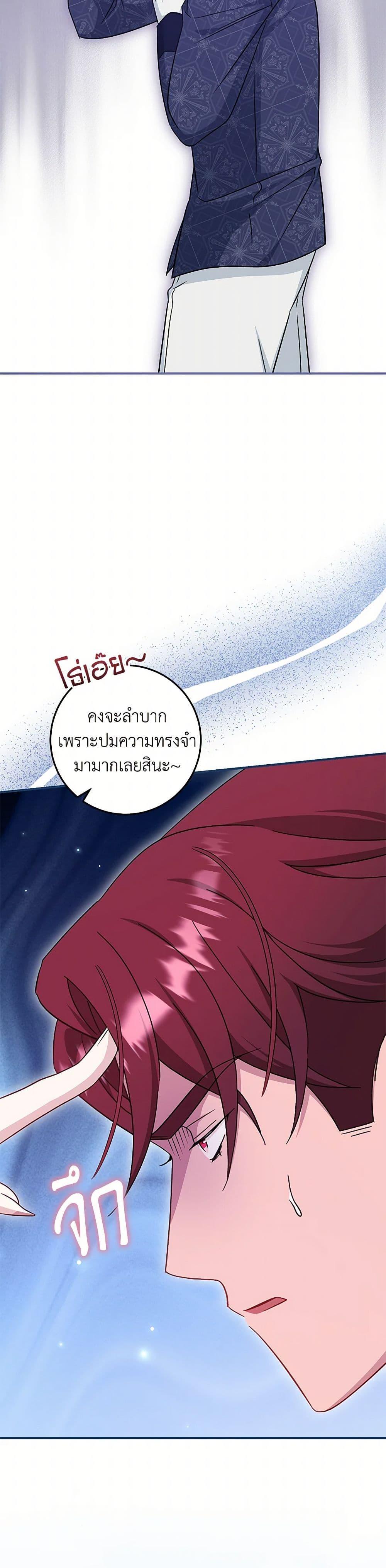 Manga-lc-com อ่านมังงะ อ่านการ์ตูน ออนไลน์ ฟรี Baby Pharmacist Princess ตอนที่ 1 2 3 4 5 6 7 8 9 10 11 12 13 14 ฟรี ไม่มีโฆษณา Manga-lc - อ่าน มังงะ อ่าน การ์ตูน ออนไลน์ อ่านมังงะ ฟรี