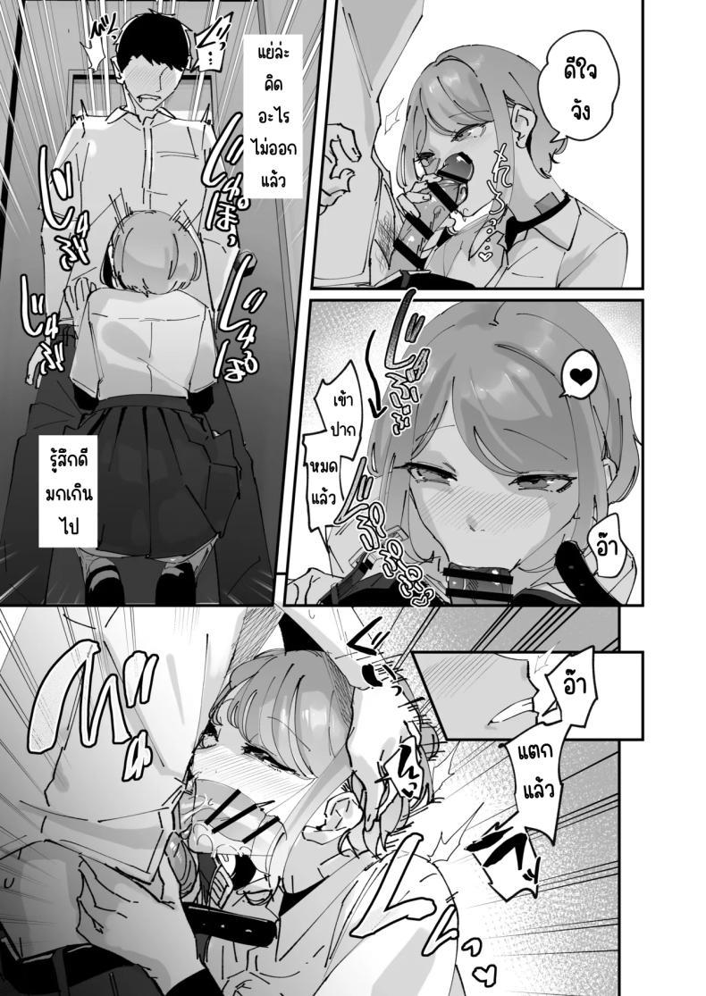 Doujin-Lc- อ่าน โดจิน มังฮวา เกาหลี ญี่ปุ่น จีน แปลไทย ผู้จัดการสาวในฝัน [Nananto (Uenosuke)] Akogare no Joshi Manager Zenpen ตอนที่ 1 2 3 4 5 6 7 8 9 10 11 12 13 14 ฟรี ไม่มีโฆษณา อ่าน โดจิน Manhwa เกาหลี ญี่ปุ่น จีน เรามีครบ คัดมาให้เน้นๆ โดจิน 18+ รับประกันความฟินโดย  Doujin Lc