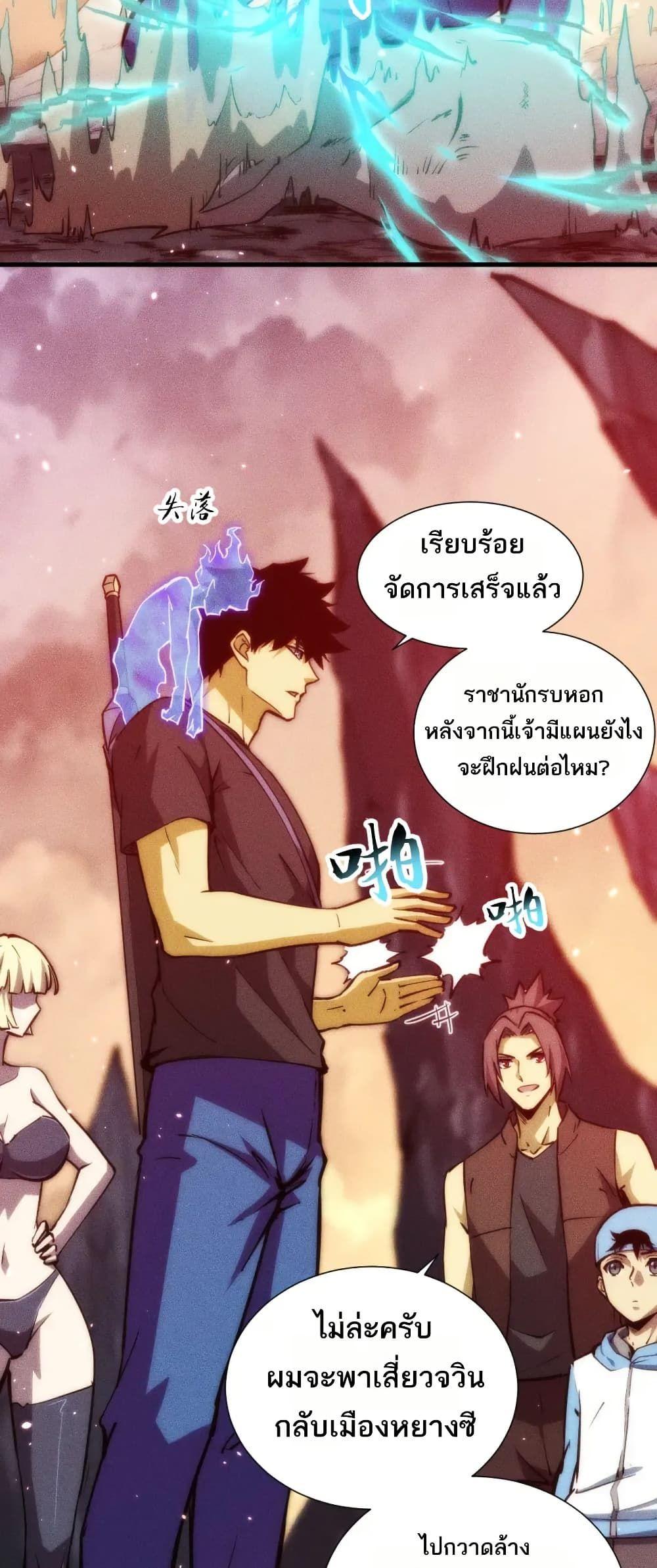 Manga-lc-com อ่านมังงะ อ่านการ์ตูน ออนไลน์ ฟรี The End of the World The Emperor Banner Invites All Female ตอนที่ 1 2 3 4 5 6 7 8 9 10 11 12 13 14 ฟรี ไม่มีโฆษณา Manga-lc - อ่าน มังงะ อ่าน การ์ตูน ออนไลน์ อ่านมังงะ ฟรี