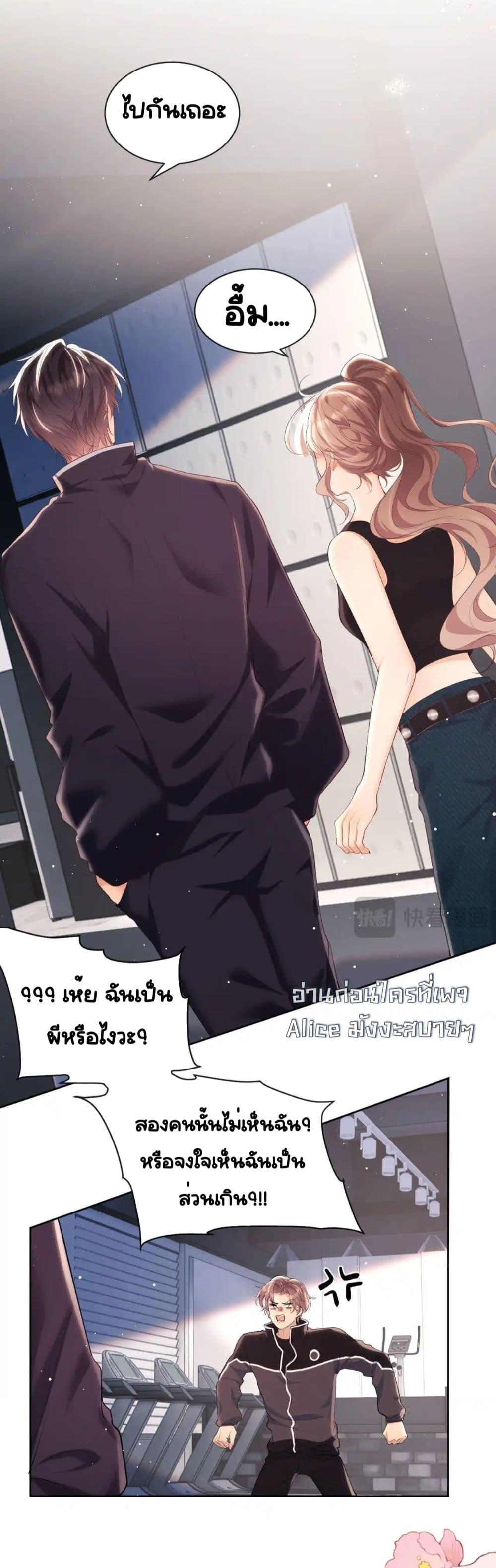 Manga-lc-com อ่านมังงะ อ่านการ์ตูน ออนไลน์ ฟรี BaiYueguang,H ตอนที่ 1 2 3 4 5 6 7 8 9 10 11 12 13 14 ฟรี ไม่มีโฆษณา Manga-lc - อ่าน มังงะ อ่าน การ์ตูน ออนไลน์ อ่านมังงะ ฟรี
