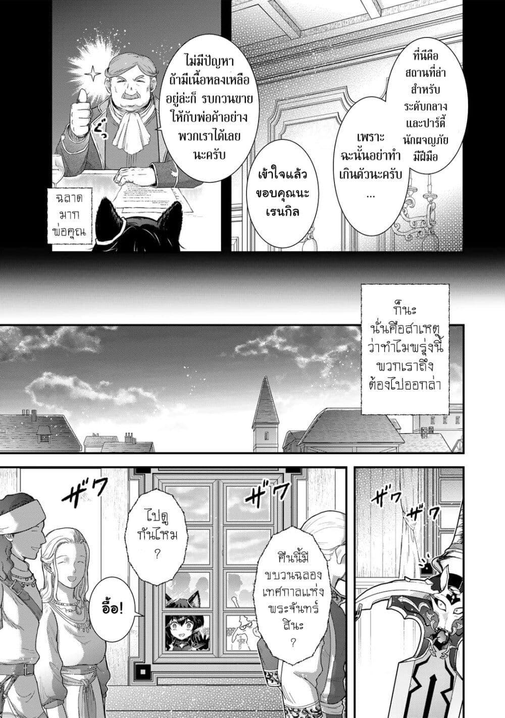 Manga-lc-com อ่านมังงะ อ่านการ์ตูน ออนไลน์ ฟรี Tensei Shitara Ken deshita ตอนที่ 1 2 3 4 5 6 7 8 9 10 11 12 13 14 ฟรี ไม่มีโฆษณา Manga-lc - อ่าน มังงะ อ่าน การ์ตูน ออนไลน์ อ่านมังงะ ฟรี