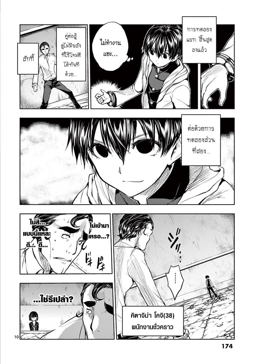 Manga-lc-com อ่านมังงะ อ่านการ์ตูน ออนไลน์ ฟรี Battle in 5 Seconds After Meeting ตอนที่ 1 2 3 4 5 6 7 8 9 10 11 12 13 14 ฟรี ไม่มีโฆษณา Manga-lc - อ่าน มังงะ อ่าน การ์ตูน ออนไลน์ อ่านมังงะ ฟรี