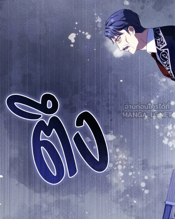 ถ้าเป็นนางร้าย ตอนที่ 58 รูปที่ 128