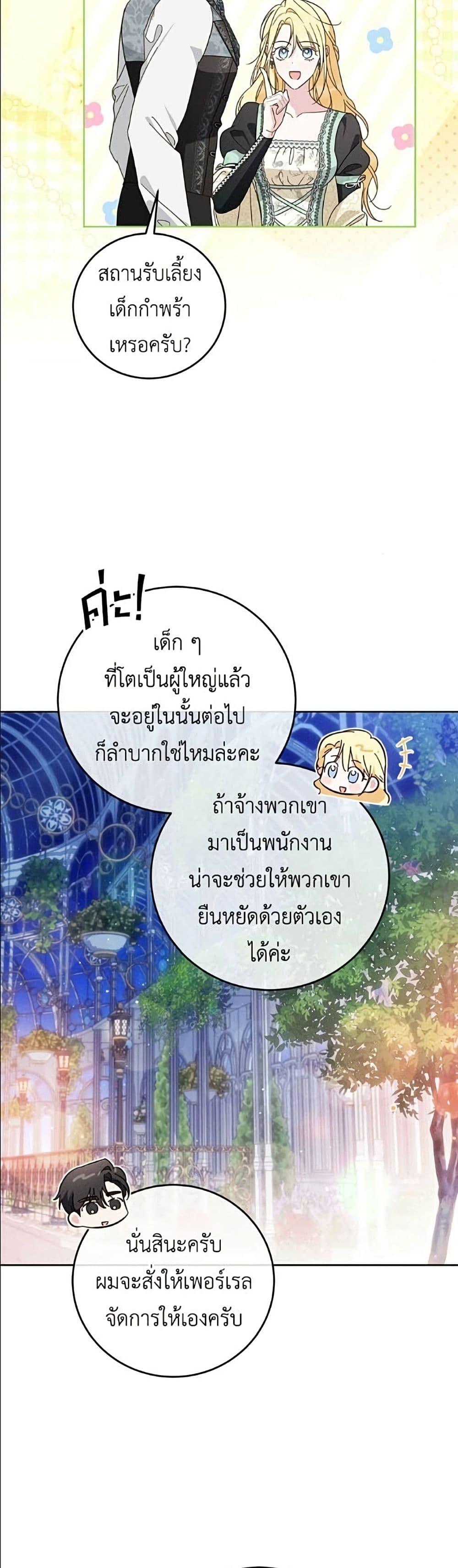 Manga-lc-com อ่านมังงะ อ่านการ์ตูน ออนไลน์ ฟรี Born to Be the Grand Duchess ตอนที่ 1 2 3 4 5 6 7 8 9 10 11 12 13 14 ฟรี ไม่มีโฆษณา Manga-lc - อ่าน มังงะ อ่าน การ์ตูน ออนไลน์ อ่านมังงะ ฟรี