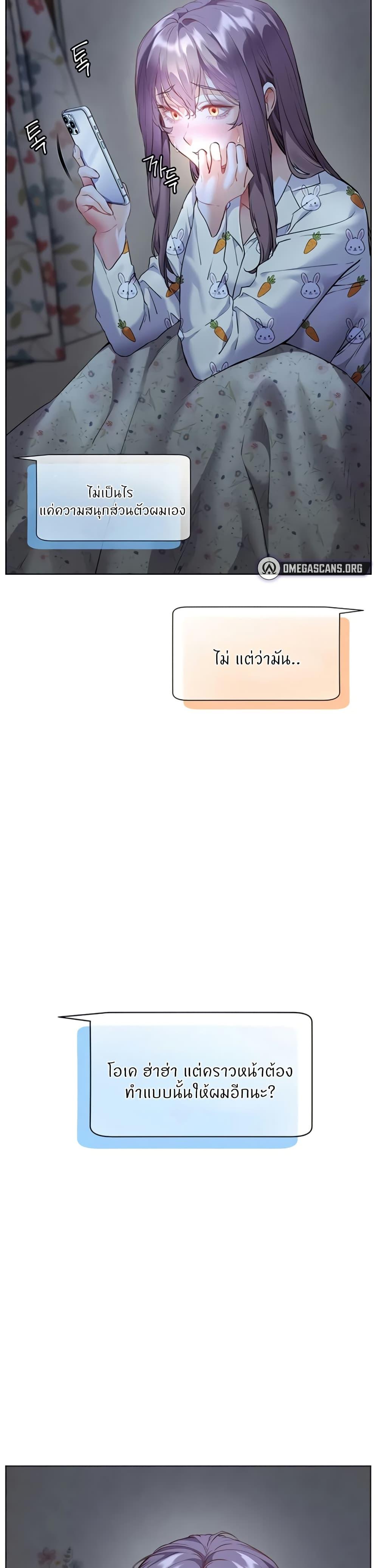 Doujin-Lc- อ่าน โดจิน มังฮวา เกาหลี ญี่ปุ่น จีน แปลไทย Teacher’s Efforts ตอนที่ 1 2 3 4 5 6 7 8 9 10 11 12 13 14 ฟรี ไม่มีโฆษณา อ่าน โดจิน Manhwa เกาหลี ญี่ปุ่น จีน เรามีครบ คัดมาให้เน้นๆ โดจิน 18+ รับประกันความฟินโดย  Doujin Lc