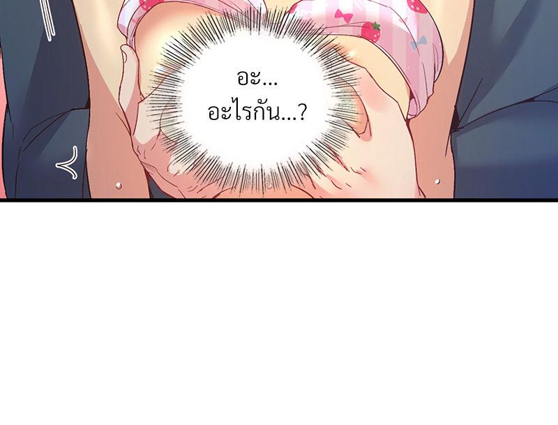 Doujin-Lc- อ่าน โดจิน มังฮวา เกาหลี ญี่ปุ่น จีน แปลไทย Playing On Hard Mode ตอนที่ 1 2 3 4 5 6 7 8 9 10 11 12 13 14 ฟรี ไม่มีโฆษณา อ่าน โดจิน Manhwa เกาหลี ญี่ปุ่น จีน เรามีครบ คัดมาให้เน้นๆ โดจิน 18+ รับประกันความฟินโดย  Doujin Lc