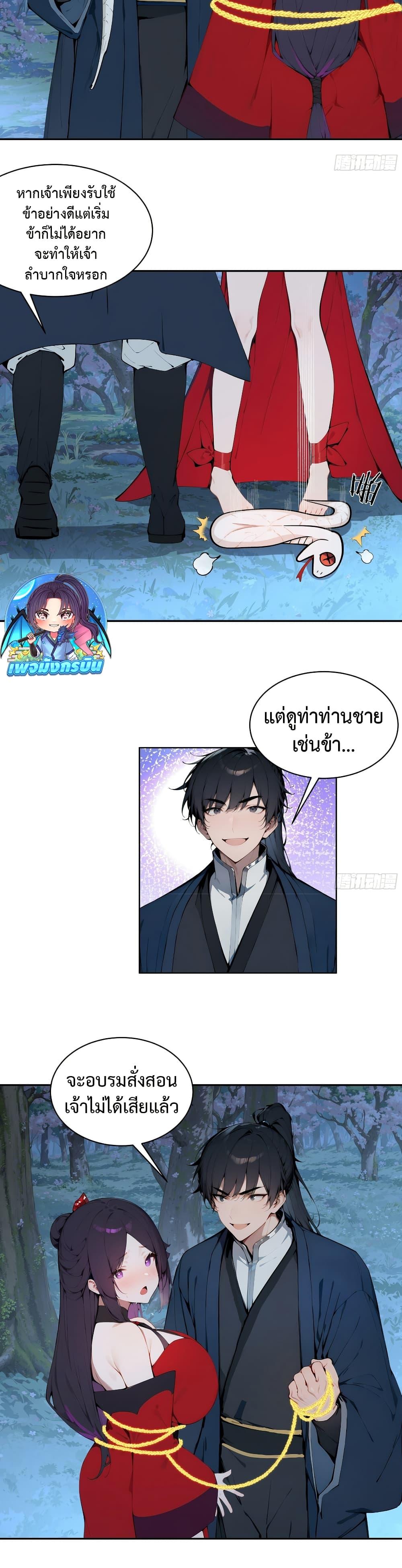 Manga-lc-com อ่านมังงะ อ่านการ์ตูน ออนไลน์ ฟรี Hundred Wives Book The saints all call me husband ตอนที่ 1 2 3 4 5 6 7 8 9 10 11 12 13 14 ฟรี ไม่มีโฆษณา Manga-lc - อ่าน มังงะ อ่าน การ์ตูน ออนไลน์ อ่านมังงะ ฟรี