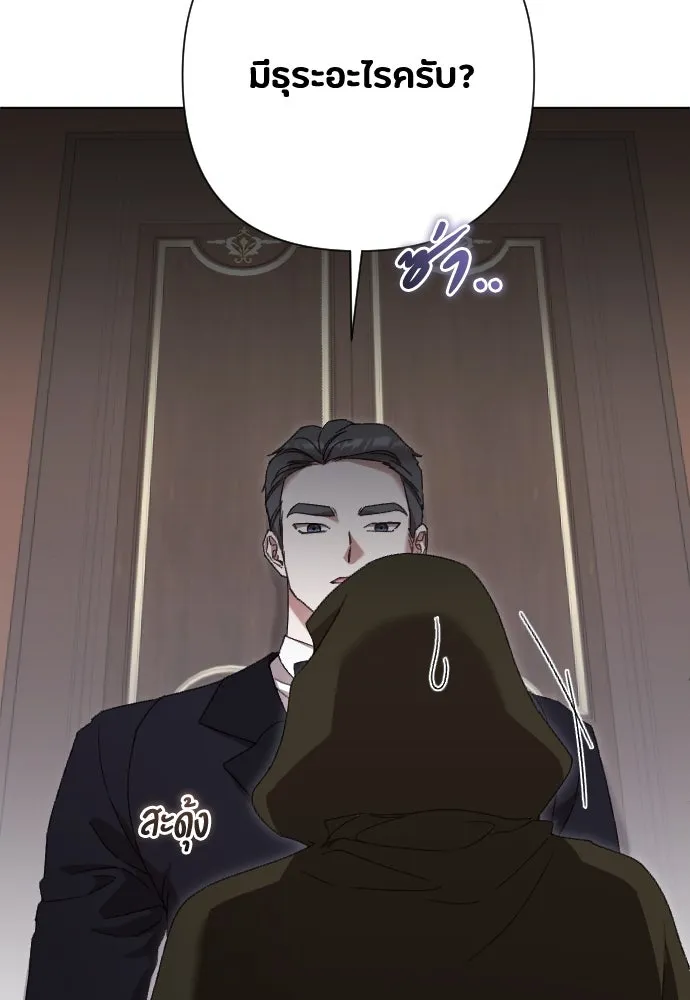 แด่ใจที่ไร้รัก ตอนที่ 39 รูปที่ 74