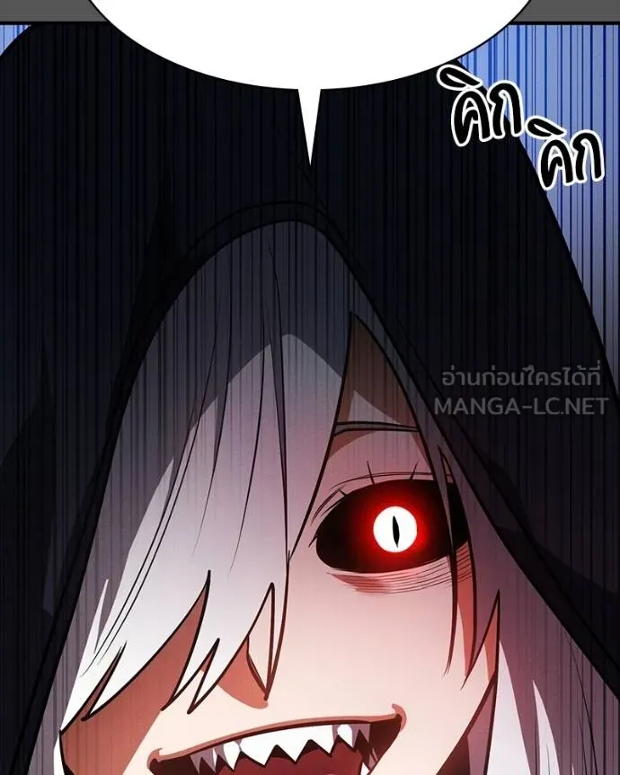 มือสังหารพันธุ์อมตะ ตอนที่ 28 รูปที่ 128